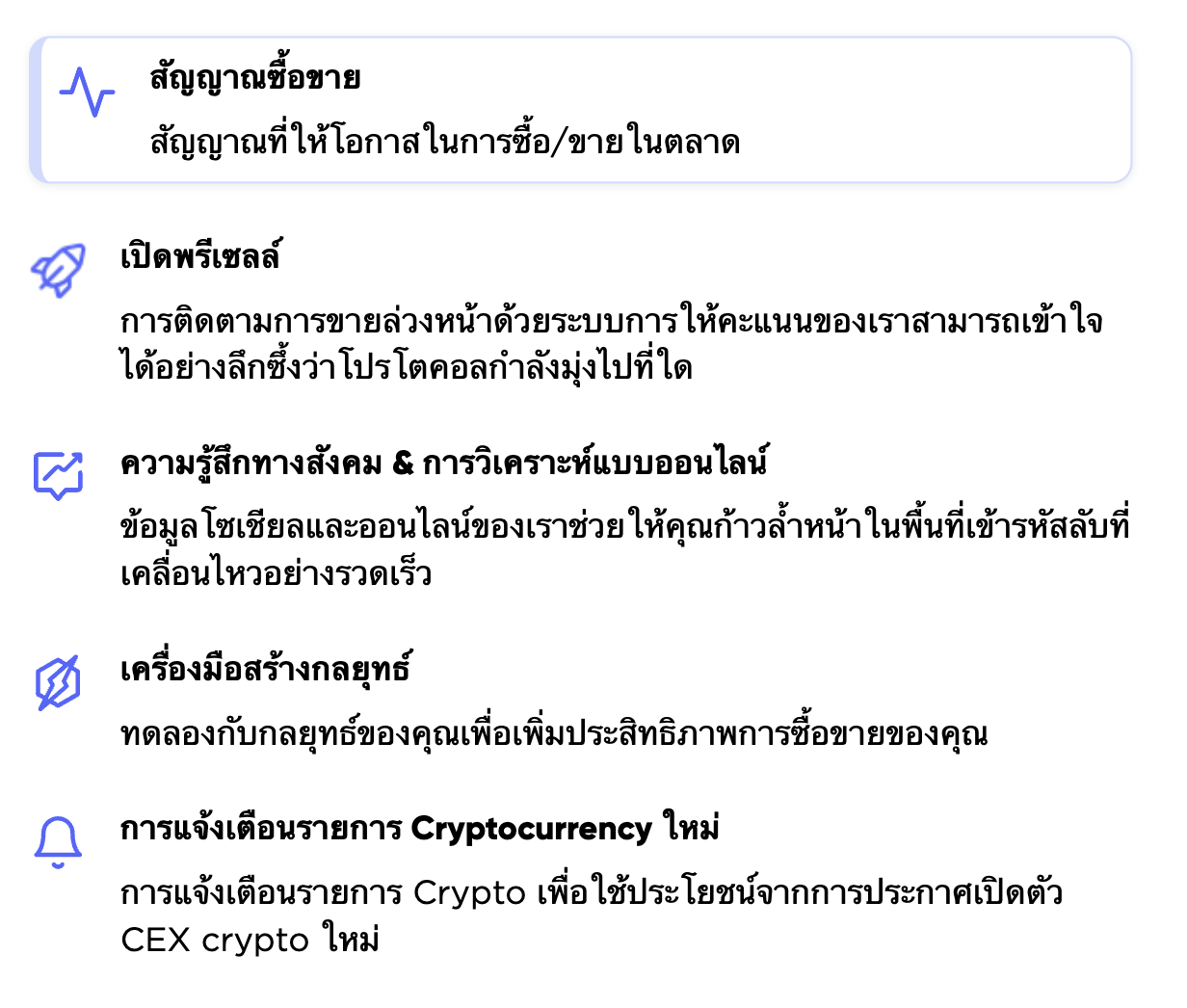 Dash 2 Trade สัญญาณซื้อขาย crypto สัญญาณคริปโต กลุ่มเทรดคริปโต สัญญาณเทรด Crypto 