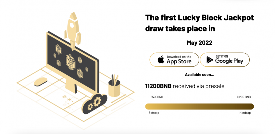 Lucky Block NFT โปรเจกต์ nft ราคาถูก