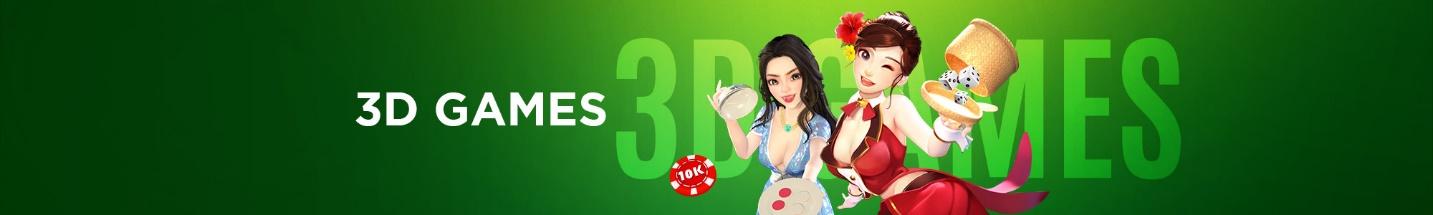 ivip เกม 3D