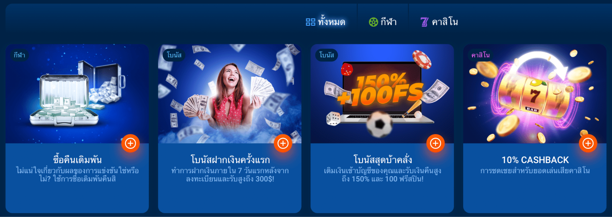 โบนัสคาสิโน Mostbet รีวิว Mostbet