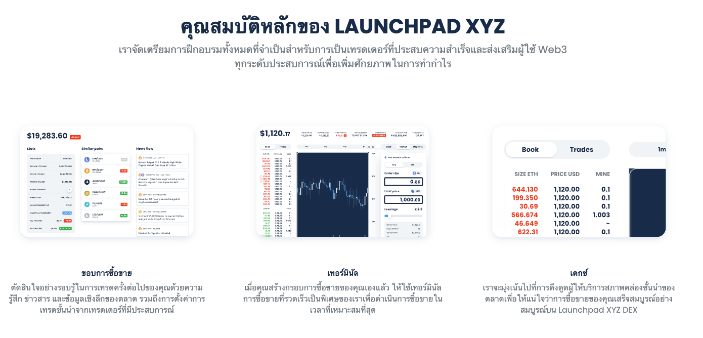 Launchpad XYZ