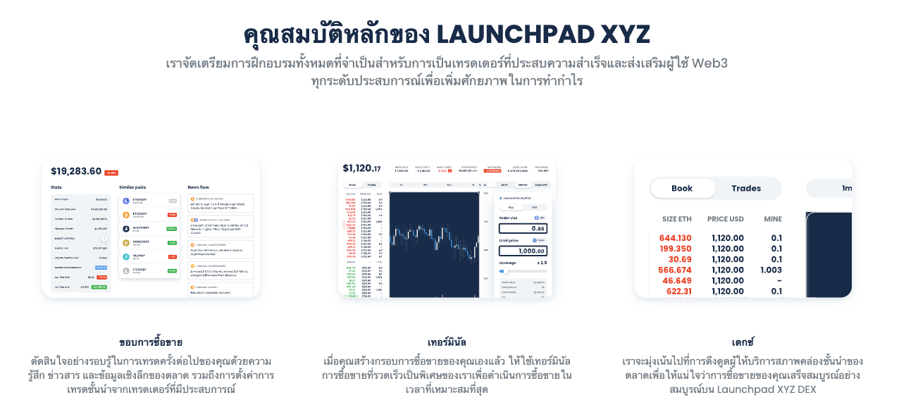 LAUNCHPAD XYZ