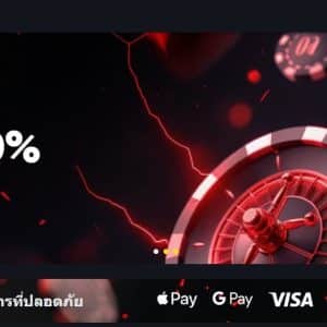 Instant Casino แกลเลอรี