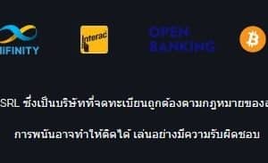 Instant Casino แกลเลอรี